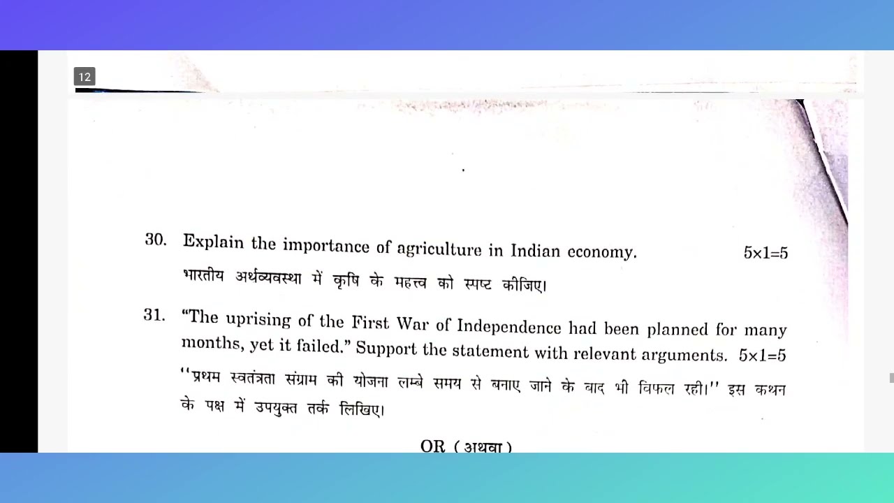 DAV Class 8 Social Science Final Exam Question Paper 2020 2021 YouTube