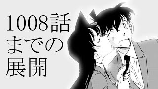 コナン 重要 アニメ コナン 重要 アニメ