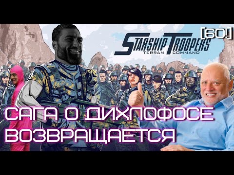 Превью видео игры