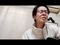マイ・ハート(カバー曲、杉田二郎)オックダーリン