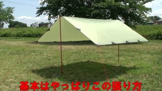 ROBENS(ローベンス）3×3タープ 2014年モデル