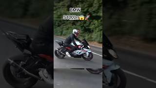 wait for end 😱🚀_ #bmw #bmws1000rr #super #bike wait for end 😱🚀_ #bmw #bmws1000rr #super #bike