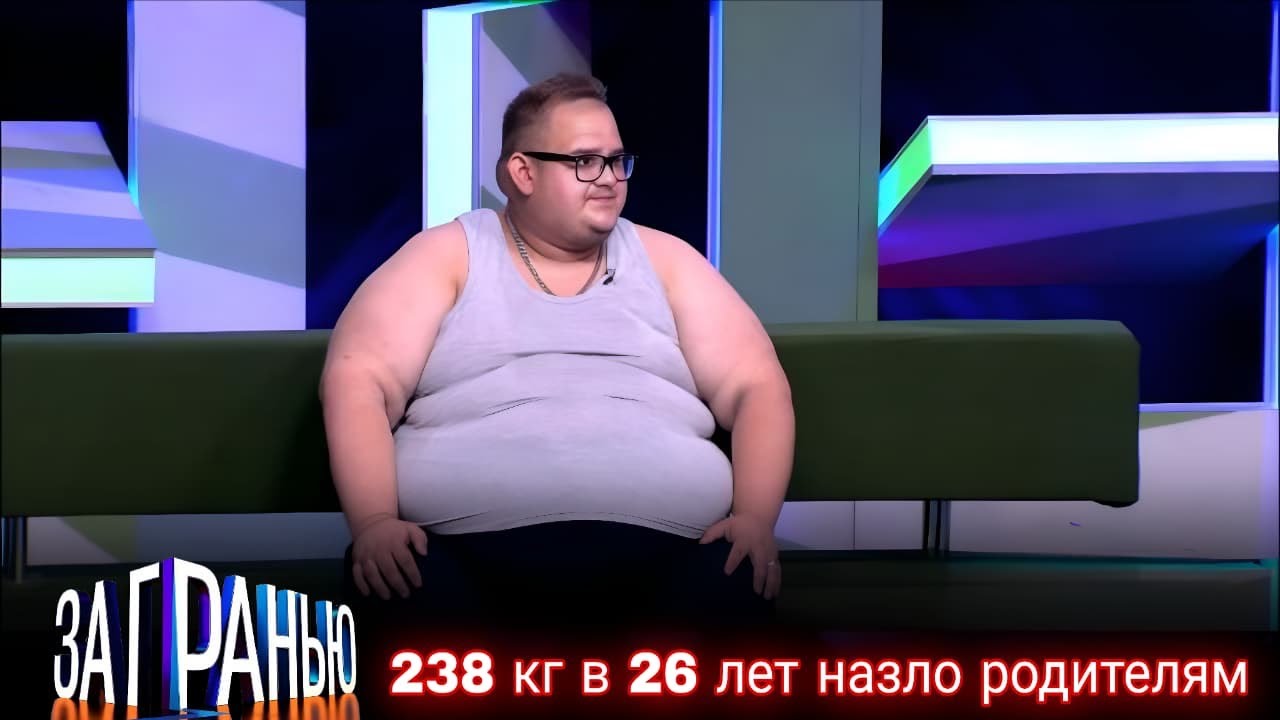 За гранью 2026 