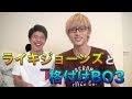 【クラロワ】PONOS Sports所属のプロ「ライキジョーンズ」と格付けBO3した結果...