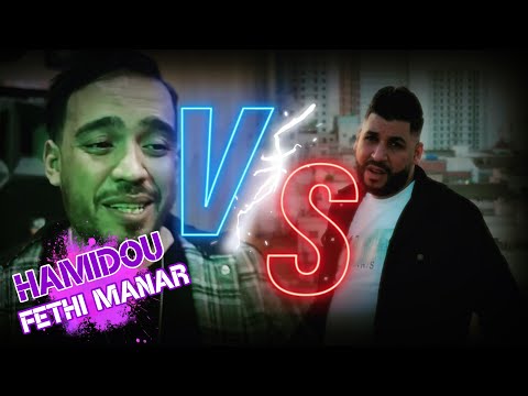 Cheb hamidou duo fethi manar ©️sbabi galbi ©️لأول مرة الثنائي الخطير للعشاق
