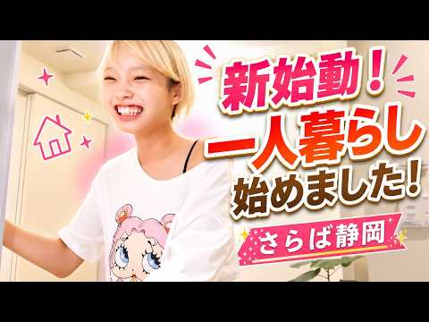 ひーなチャンネル🦆 - YouTube