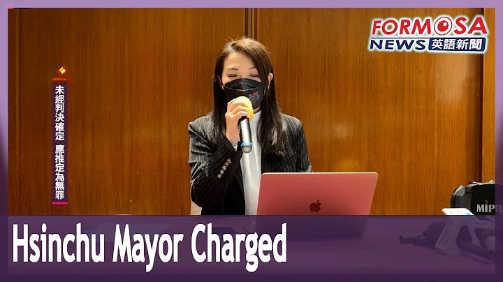 Hsinchu Mayor Ann Kao charged for payroll fraud - DayDayNews