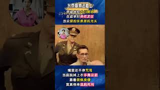 東京審判法庭現場，大川周明裝瘋賣傻，竟真僥倖逃脫死刑