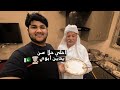 حلا باكستاني 🇵🇰 من يدين الوالد 👨🏼‍🍳 فطور رمضان