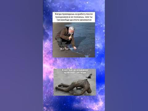 После праздников) #мем #приколы #memes #мемы - YouTube