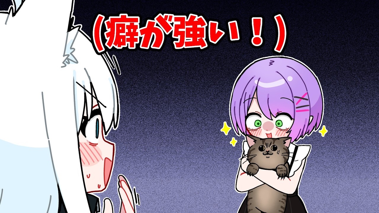 トワの過激な猫吸いに驚くフブキ【ホロライブ手描き切り抜き/常闇トワ/白上フブキ】