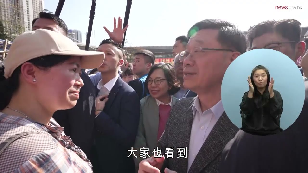 特首觀塘逛花市 (16.2.2026) (手語版)