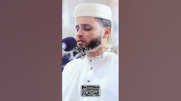 من أجمل تلاوات القارئ عبد العزيز سحيم .. 🤍 #سورة_يوسف #عبدالعزيز_سحيم