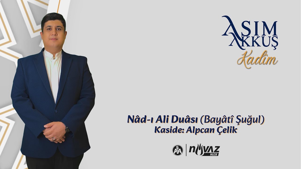Asım Akkuş - Nâd-ı Ali Duâsı (Bayâtî Şuğul) | Kaside: Alpcan Çelik | Kadîm Albümünden