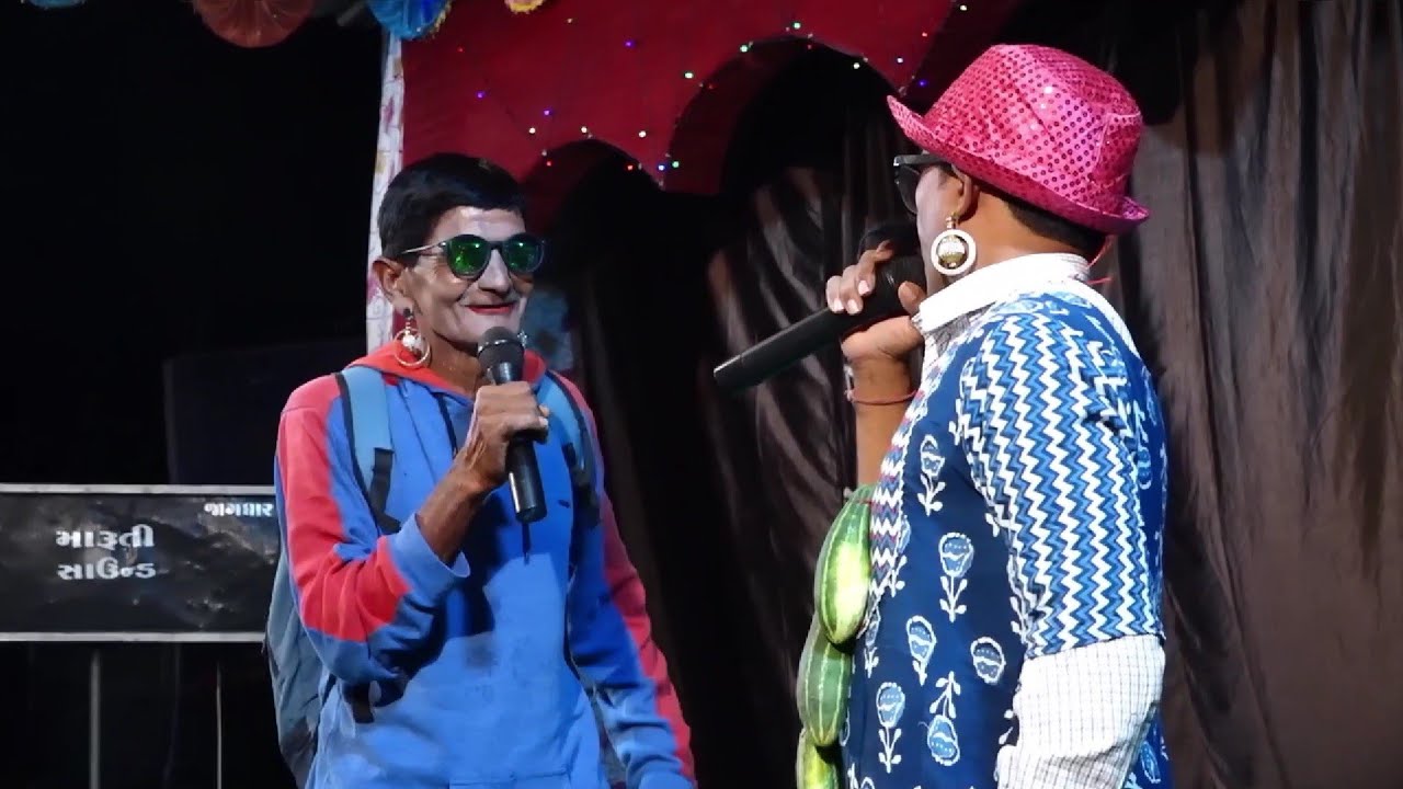 ૮૦ વરસનો કૉલેજવાળો ભાભો | ભવાઈ | વેદુરચક | મોટી જાગધાર | લાઈવ | studio holly boy | નવરાત્રી ૨૦૨૩