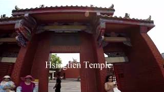 Taiwan Vacation 2017 Part4