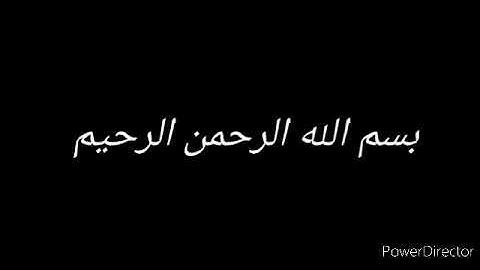 سورة الكهف بصوت سعد الغامدي برواية حفص عن عاصم تلاوة خاشعة و مرتلة سورة الكهف