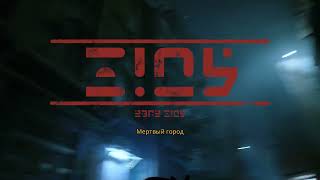 Stray let's play (Приключения рыжего кота)