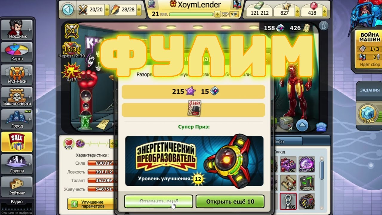 Решлился открыть подарочки