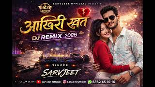 Aakhiri Khat – DJ Remix 2026 | Heart Touching Sad Romantic Song | 90s Style Emotional Love Remix | 