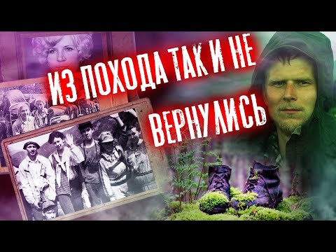 Бурятский Перевал Дятлова. Группа Коровиной