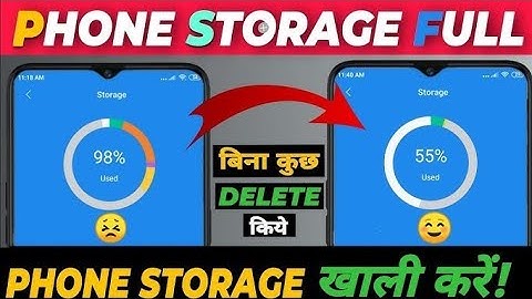 Phone Storage Khali kaise kare Bina kuch delete kiye | Fix Storage Full Problem | Storage Problem