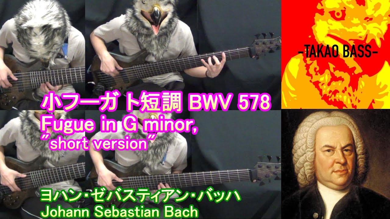 【本気クラシック】小フーガ ト短調 / バッハ BWV578 /// Fugue in G minor BACH
