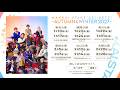 MANKAI STAGE『A3!』ACT3! ~AUTUMN &amp; WINTER 2027~ 情報解禁!