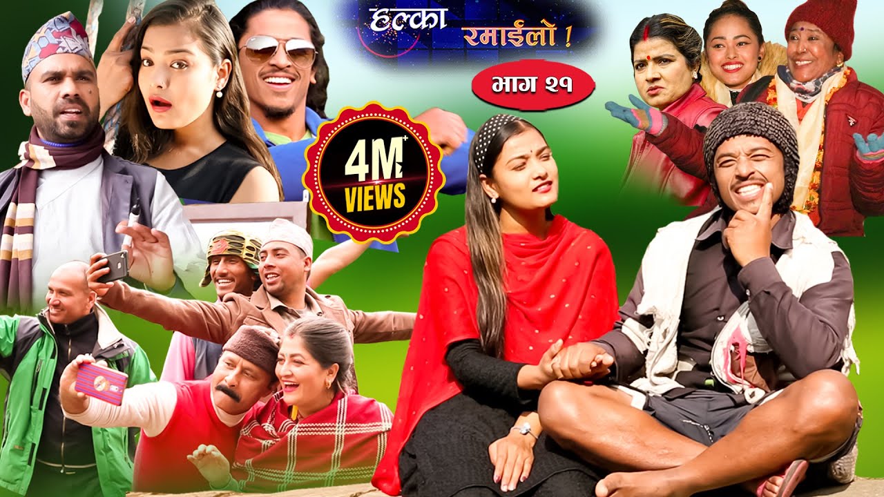 Halka Ramailo | Episode 21 | 26 January 2020 | Balchhi Dhrube, Raju Master | Nepali Comedy