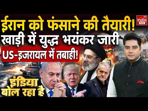 Iran Houthi Attack Saudi Arabia | Tehran Khamenei Airstrike US Warship | IRGC Hormuz Strike America