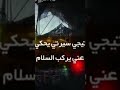 مين سلك مفيش سلك الناس بالفيس وش محمد الكروان