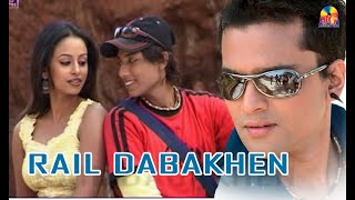 Video thumbnail of "RAIL DABAKHEN || ZUBEEN GARG || BODO || JUPITORA - UDAY"