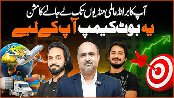 This video is for YOU! 🫵 eCommerce Bootcamp 2025