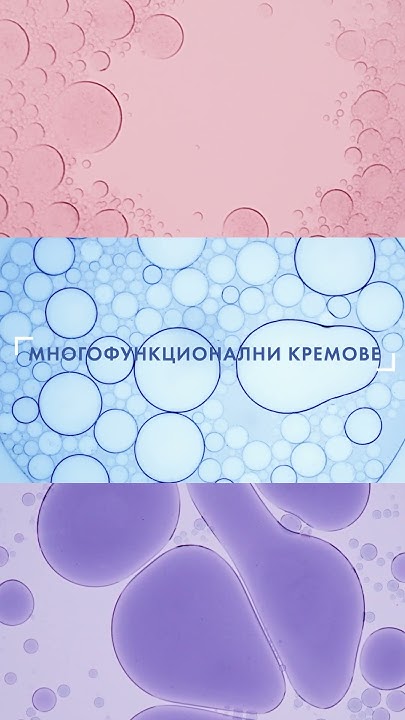 Mixa многофункционални кремове за ръце, тяло и лице - YouTube
