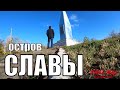 Памятник 120 гв. полку, 39 гвардейской дивизии - видео обзор с острова Славы