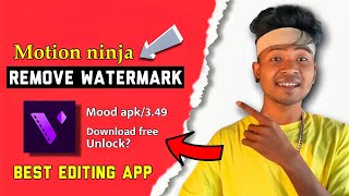 How To Remove Motion Ninja Watermark Free ? Motion Ninja Watermark Kaise Hataye ? VN Editor screenshot 1