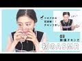 【韓国チキン】初めてのASMRに挑戦、、!