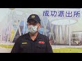 亞洲全球新聞（記者胡志忠（小胡）/高雄鳳山分局報導）男獨飲酒外出鳳警逮捕酒駕毒品