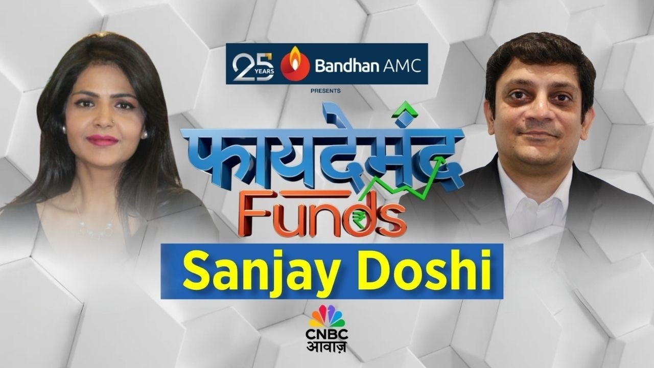 Faydemand Fund | क्या हो मिडकैप की सटीक रणनीति? सही फंड से कैसे करें रिस्क कम? | Sanjay Doshi