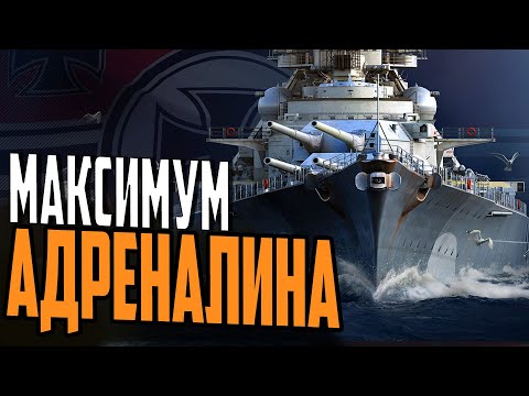 ЛУЧШИЕ ПМК КОРАБЛИ - ОТЛИЧИЯ И ТАКТИКА! 2 часть⚓ МИР КОРАБЛЕЙ