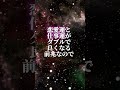 【手相占い】これが夢に出てきたらヤバイ!運勢が爆上がりする夢ベスト3