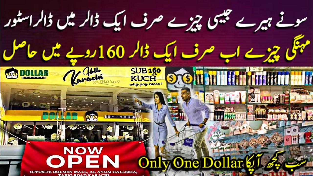 One Dollar Shop In Karachi Tariq Road 1 Dollar shop Dollar Store