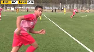 Арсенал Харьков U17 -  ДЮСШ Люботин U17 - 1:2 (1 тайм)