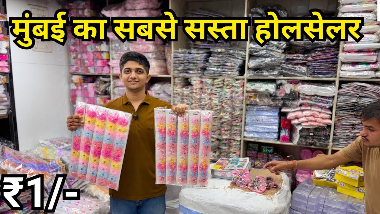 Hair Accessories Wholesale Market In Mumbai || Hair Clip Wholesale Market Mumbai || Manjushree Impex