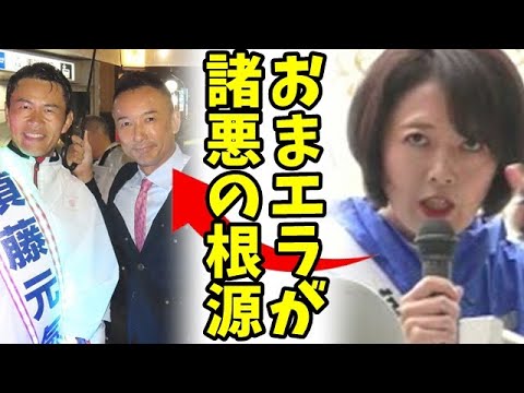 【東京15区補選】NHK「日本保守党の飯山あかり候補が憲法改正、防衛力強化等を掲げ、戦争可能な日本を目指すと訴えています！」