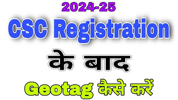 CSC Geotagged video kaise banaye 2024 || CSC Geo-tagging kaise karen || CSC ID video kyc||