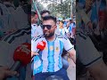 Argentina fans' victory rally..!