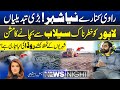 New City on Ravi River! Mission to Save Lahore from Floods | RUDA | News Night | 13 Oct2025 | City42