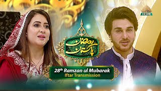 IFTAR TRANSMISSION  - 28th RAMZAN  | RAMZAN PAKISTAN 2024 -  PTV HOME