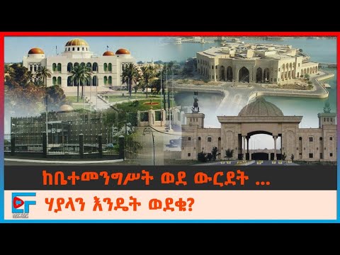 ቪዲዮ: አንድ ክፍል እንዴት እንደሚመረጥ